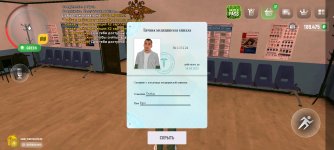 Screenshot_2025-04-08-20-13-22-404_com.russia.game.jpg