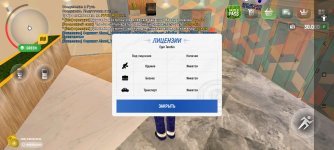 Screenshot_2025-04-08-09-46-19-953_com.russia.game.jpg