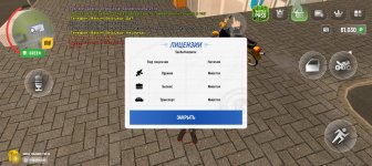 Screenshot_20250409-074849.jpg