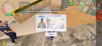Screenshot_2025-04-08-09-46-00-278_com.russia.game.jpg