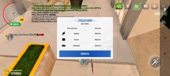 Screenshot_2025-04-07-17-57-37-302_com.russia.game.jpg