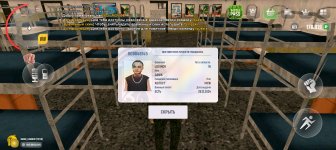 Screenshot_20250409-165209.jpg