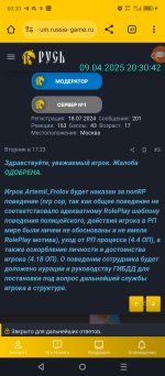 Screenshot_20250410-003044.jpg
