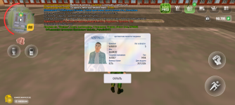 Screenshot_20250410-195135.png