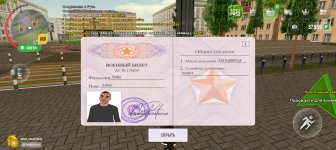 Screenshot_20250411-123036.jpg