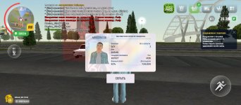 Screenshot_2025-04-11-12-50-24-498_com.russia.game.jpg