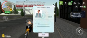 Screenshot_2025-04-11-12-51-05-969_com.russia.game.jpg