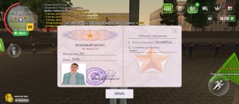 Screenshot_2025-04-11-13-15-07-462_com.russia.game.jpg