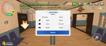 Screenshot_2025-04-11-13-53-58-359_com.russia.game.jpg