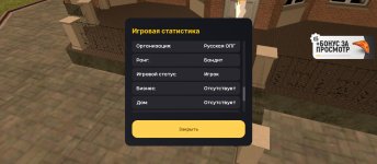 Screenshot_2025-04-11-17-10-46-877_com.russia.game.jpg