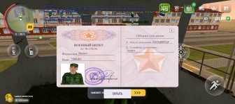 Screenshot_20250411-183359.jpg