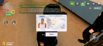Screenshot_20250411-201641.jpg
