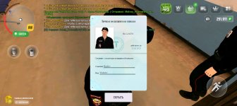 Screenshot_20250411-201656.jpg