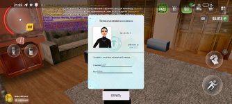 Screenshot_2025-04-11-21-23-58-536_com.russia.game.jpg