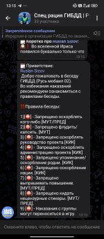 Screenshot_2025-04-12-13-15-29-807_org.telegram.messenger.jpg