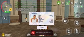 Screenshot_20250412-085838.jpg