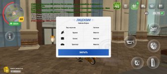 Screenshot_20250412-085917.jpg