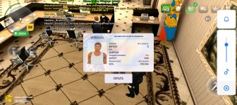 Screenshot_20250412-133629.jpg