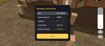Screenshot_2025-04-11-17-10-26-922_com.russia.game.jpg