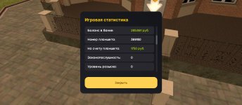 Screenshot_2025-04-11-17-10-32-741_com.russia.game.jpg