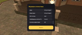 Screenshot_2025-04-11-17-10-50-456_com.russia.game.jpg
