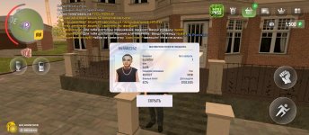 Screenshot_2025-04-11-17-06-23-177_com.russia.game.jpg