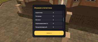 Screenshot_2025-04-11-17-10-37-413_com.russia.game.jpg