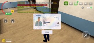 Screenshot_20250413-000758.jpg