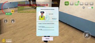 Screenshot_20250413-000649.jpg
