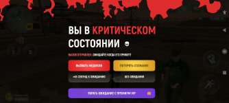 Screenshot_2025-04-13-20-19-24-679_com.russia.game.jpg