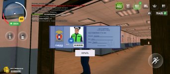 Screenshot_20250413-203614.jpg