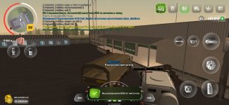 Screenshot_20250414-064601.jpg