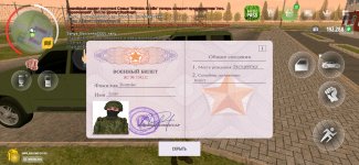Screenshot_20250411-181843.jpg