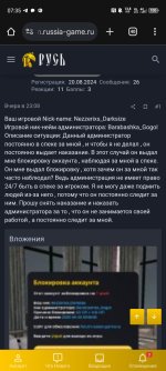 Screenshot_20250414-073515.jpg