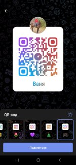 Screenshot_20250413_211730_Telegram.jpg