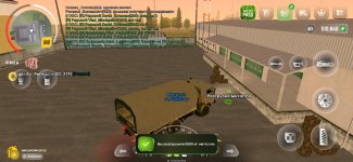 Screenshot_20250414-184212.jpg