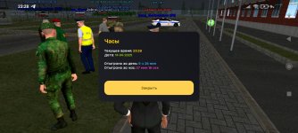 Screenshot_2025-04-14-23-28-05-799_com.russia.game.jpg