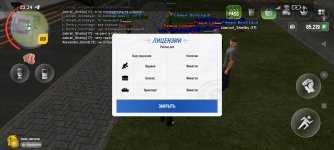 Screenshot_2025-04-14-23-24-37-426_com.russia.game.jpg