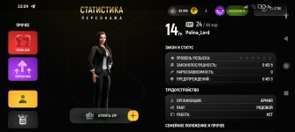 Screenshot_2025-04-14-23-09-58-468_com.russia.game.jpg