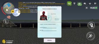 Screenshot_2025-04-14-23-52-48-465_com.russia.game.jpg