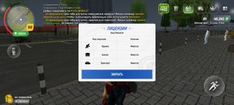 Screenshot_2025-04-14-23-04-48-476_com.russia.game.jpg