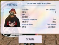 Screenshot_20250414_210530.jpg