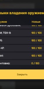 Screenshot_20250415-181237_Yandex Start.jpg