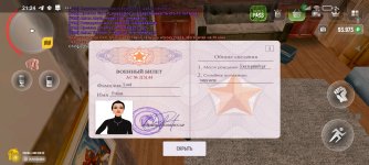 Screenshot_2025-04-11-21-25-00-108_com.russia.game.jpg