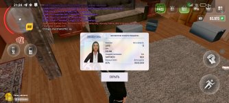 Screenshot_2025-04-11-21-24-32-008_com.russia.game.jpg