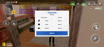 Screenshot_2025-04-11-21-23-45-811_com.russia.game.jpg