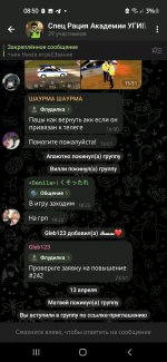 Screenshot_20250413-085013_Telegram.jpg