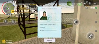 Screenshot_2025-04-16-13-24-18-104_com.russia.game.jpg