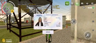 Screenshot_2025-04-16-13-23-51-809_com.russia.game.jpg