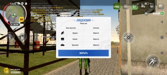 Screenshot_2025-04-16-13-22-10-505_com.russia.game.jpg
